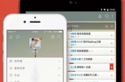 有效管理时间：控制玩手机时间的软件解析与选择指南