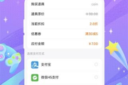 打造高效手机游戏折扣中心端-提升玩家体验与收益
