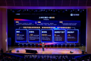新三国演义免费观看全集,线上观影新体验-观看指南解析