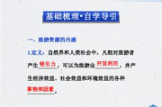 一二三四免费观看视频中国,在线娱乐新选择-平台优势解析