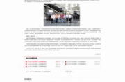 16电影网,提升观影体验-优化SEO策略解析