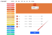 图片转换文字软件，高效办公-技术原理与最佳实践解析