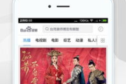 七七电影网手机版,便捷观影新体验-功能与优化指南