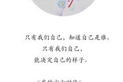 少女たちよ,成长之路-为少女们提供的全面成长指南
