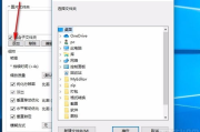 屏保软件,提升显示器使用寿命-选择与优化策略解析