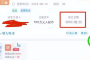 深入了解影视公司注册流程：一步一脚印打造梦想舞台