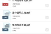 电子签名软件手机版，随时随地安全签署-移动商务解决方案解析