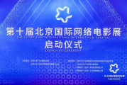 巨力圣依影视传媒有限公司,创意与实力的完美结合-行业先锋解析
