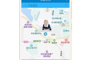陌陌虚拟定位软件2018,功能解析与使用指南-隐私保护探讨