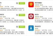 自动抢红包软件原理与使用指南-功能特点与风险分析