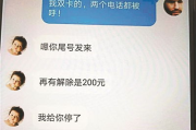 呼死你软件下载与使用指南-拦截骚扰电话新选择