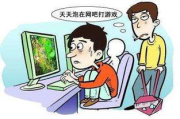 小孩沉迷手机游戏,家长应对策略与教育方法