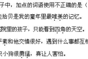 爱寻迷：情感定位与挽回策略解析-提升关系和谐度的方法