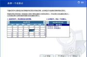 还原系统软件,电脑保护与数据恢复利器-功能解析与实践指南