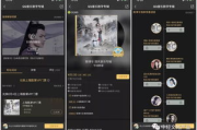 88影视网页：你的在线观影天堂还是数字迷局？