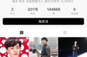 花椒直播下载iPad全攻略-轻松安装步骤解析