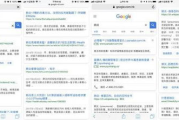 Google官方软件,提升数字化生活体验-功能与优势分析
