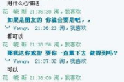 亲情纽带：关爱妹妹的正确打开方式-情感沟通与成长支持解析