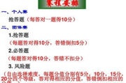 探索精彩世界：最受欢迎的手机游戏盘点