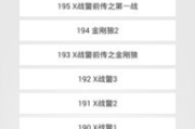 94搞搞电影网,高清电影在线观看-平台使用指南