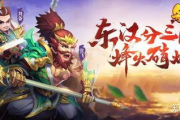 手机游戏排行榜单机游戏精选-热门单机游戏推荐