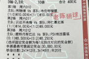 76人队与猛龙队巅峰对决-历史交锋与球队特色解析