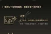 如何在合法范围内免费观看《禁区》正片？