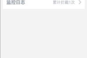 华为手机卸载软件步骤详解-快速清理优化手机存储