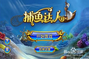 两个人同时玩的手机小游戏，轻松愉悦的互动体验-游戏推荐指南
