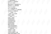 普通话学习软件推荐，提升发音技巧-语言学习新途径