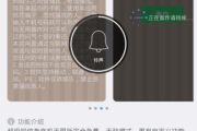 电话骚扰软件,如何防范与解决之道-用户隐私保护指南