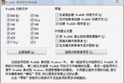 电脑解压缩软件推荐及使用方法-提高文件管理效率