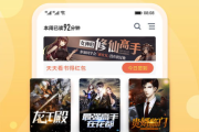 免费看电影的下载途径与合法指南-安全观影攻略
