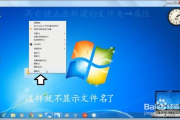 手机隐藏游戏软件技巧大揭秘-隐私保护与效率提升指南