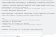 番茄影视大全在线观看免费版-高清影视资源一网打尽