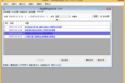 大话西游2官网,玩家互动与游戏资讯一手掌握-功能解析与使用指南