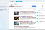 合法合规免费观看《大佬》第二季-在线资源与观影指南