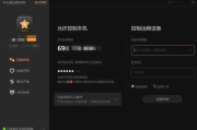 免费制作A级做AE视频的方法与技巧