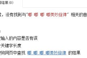 2025年：嘟嘟嘟在线视频平台如何实现高清中文内容的免费观看？