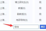SEO自动优化软件,提升网站排名的智能工具-功能与优势解析