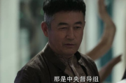 2025年热门刑侦电视剧盘点：40部免费剧集，悬疑烧脑不容错过！