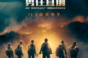 奋进砥砺，梦想成真-八个字激励短句精选