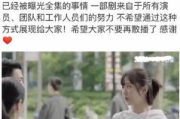 亲爱的热爱的,免费观看策略-高清完整版解析