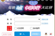 CCTV直播软件,全方位观看体验-选择与使用指南