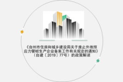 通房娇宠：古代背景下的情感与生活解析