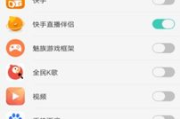 手机直播快手游戏全攻略-轻松实现游戏互动分享