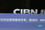 影视大全看电视剧免费吗？费用与权益解析