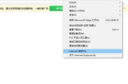 互动式网络浏览体验优化指南,上网软件解决方案解析