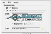 视频截图软件推荐与使用技巧-高效捕捉精彩瞬间解析