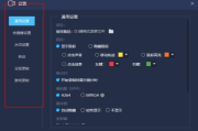 三格视频手机软件功能解析与选择指南